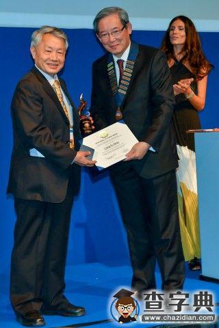 第15屆世界神經外科大會中期會議上的“華山聲音”1
