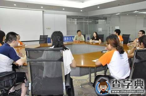 西北工業大學“網絡文化之旅”社會實踐隊北京紀實1