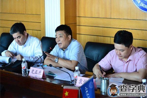 哈爾濱工程大學通過國防軍工計量監督檢查3