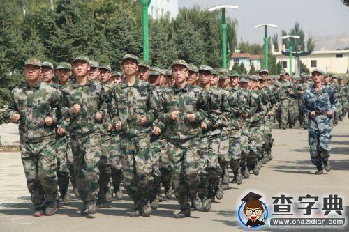 【蘭大軍訓】生命不息，奔跑不止1