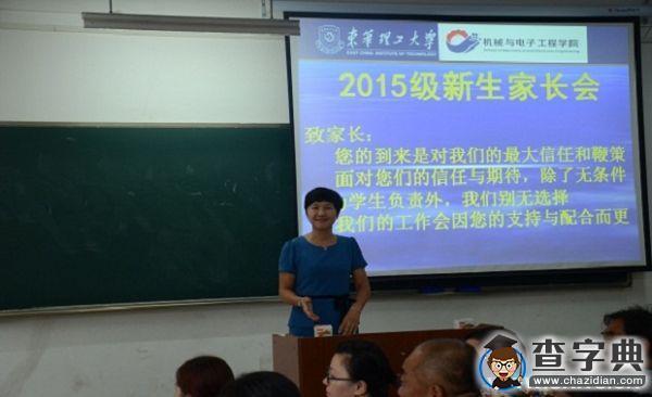 用心迎新得人心 迎新迎心更“贏心”4