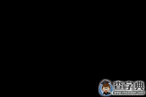 李克強：政府說到就要做到，決不能放空炮1