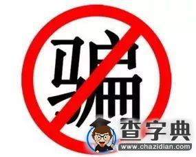濱州學院：聽說你來了 學長學姐有秘密說給你聽3