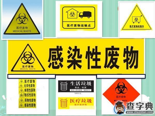 “環保伴我行之醫療衛生篇”暑期實踐紀實2