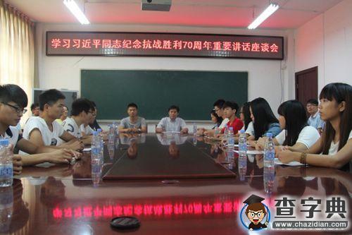 安理工學子舉行系列活動紀念九一八事變84周年1
