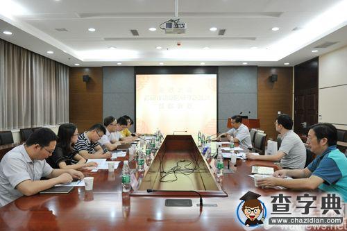 蘇州市相城區來武漢理工大學開展科技合作對接1