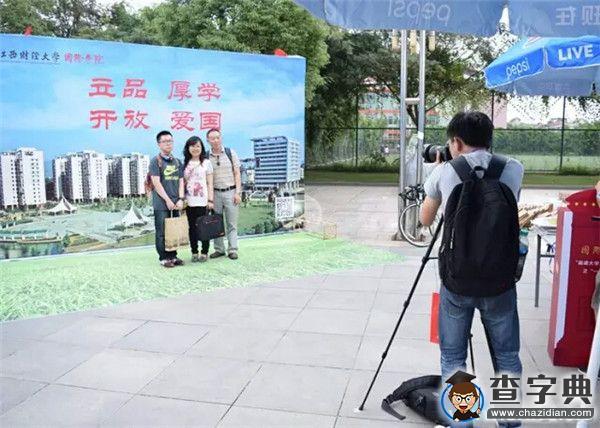 江財國際：免費全家福 無價親子情3