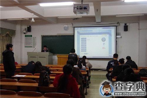 湖南農業大學第五屆輔導員職業技能競賽舉行2