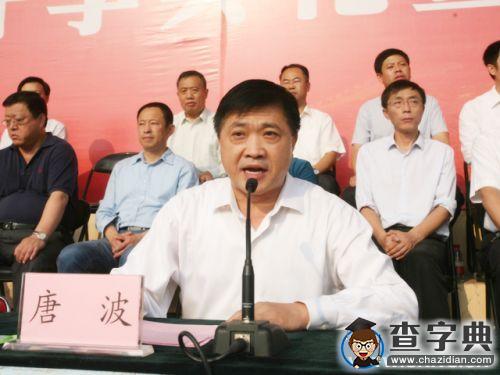山東師范大學開學第一課：校長開講1