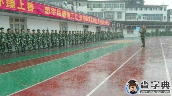 湖南師大：軍訓暖心微故事1