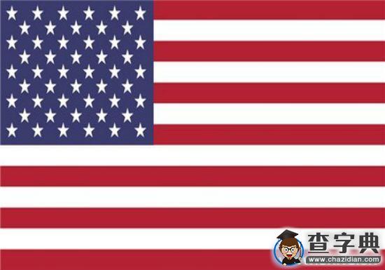 濰坊學院：中華日，世界情[圖]2