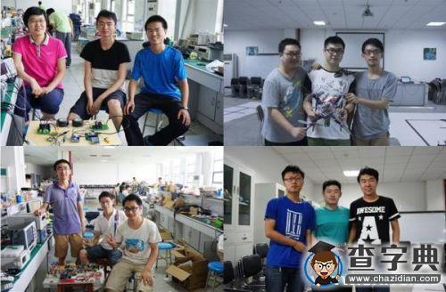 電子科大獲全國大學生電子設計競賽一等獎、2