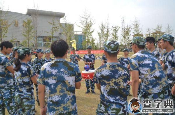武昌理工學院將素質拓展納入軍訓受新生追捧3