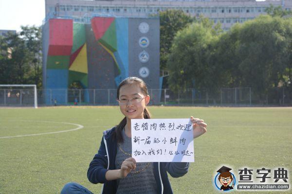 地大網通社一周年：我們有話說6