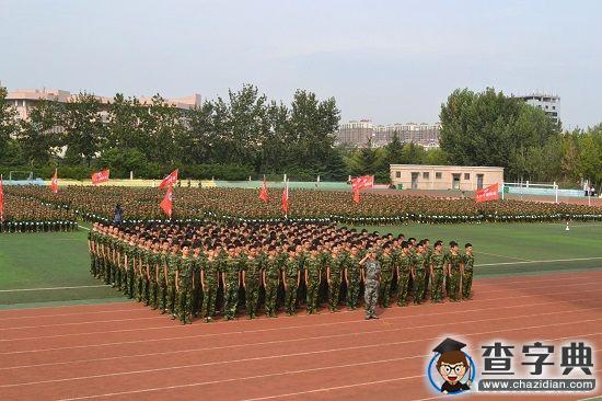 濰坊學院：新生軍訓匯演，彰顯軍人風采[圖]2