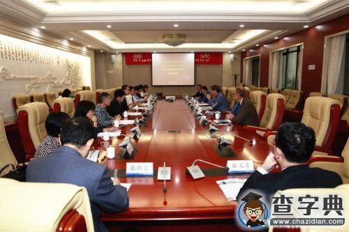 西工大與荷蘭屯特大學簽署研究生聯合培養協議1