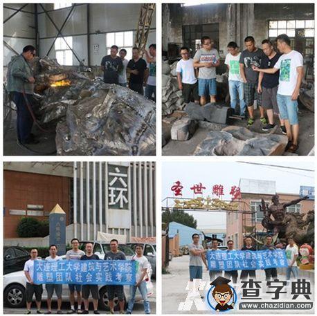 抓好青年教師思想政治工作的重要一環7