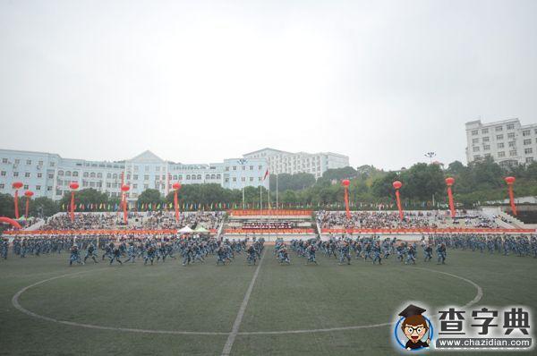 武昌理工學院隆重舉行2015級新生軍訓檢閱暨開學典禮5