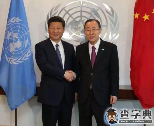 習近平外交觀中的民族品格3