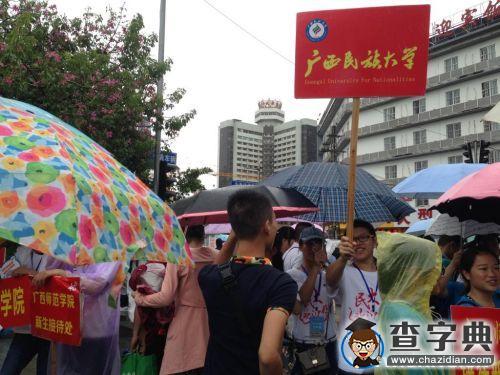我們共同迎接你的開學季1