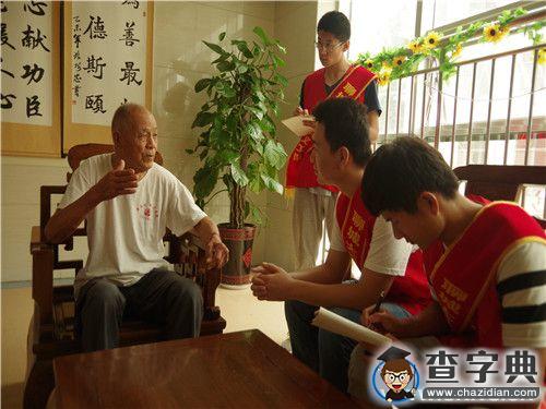 聊城大學2015年暑假大學生社會實踐活動有序展開1