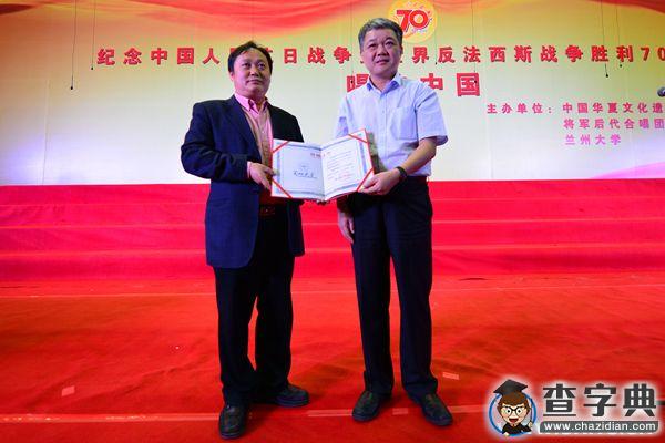 以歲月銘記歷史，以軍歌凝魂聚氣1