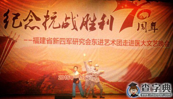 紀念抗戰勝利 共憶艱苦年代1