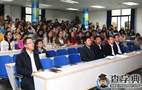 蘭大師生參加“同上一堂網絡思政課”教育活動1