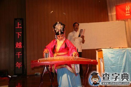 絲綢之路傳統音樂精品展演在陜西師大成功演出1