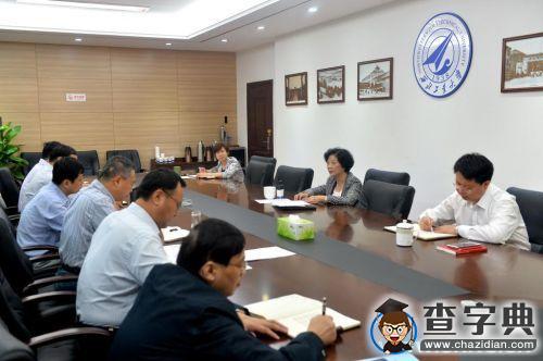 西北工業大學校黨委理論學習中心組舉行“三嚴三實”第二專題第一次研討會2