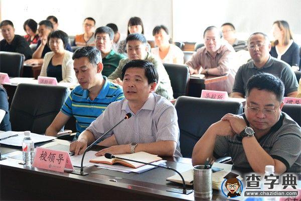 哈爾濱工程大學通過國防軍工計量監督檢查2