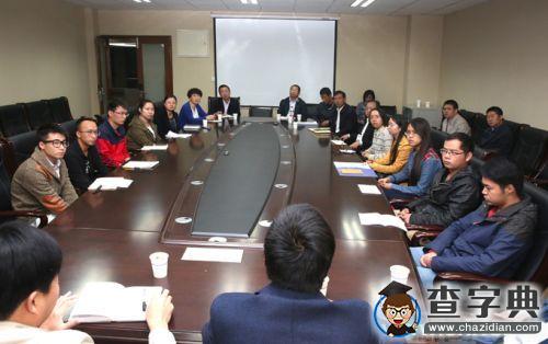 蘭大師生參加“同上一堂網絡思政課”教育活動3