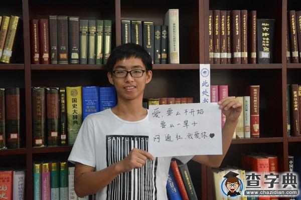地大網通社一周年：我們有話說5