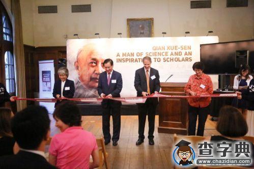 錢學森事跡展覽在美國加州理工學院舉行2