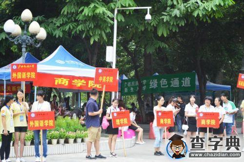 我們共同迎接你的開學季2