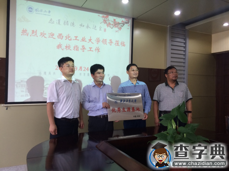 西北工業大學赴江西開展招生宣傳活動1
