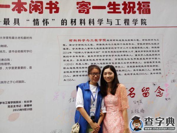 給新生贈書  重慶理工大學材料學院“有情懷”1