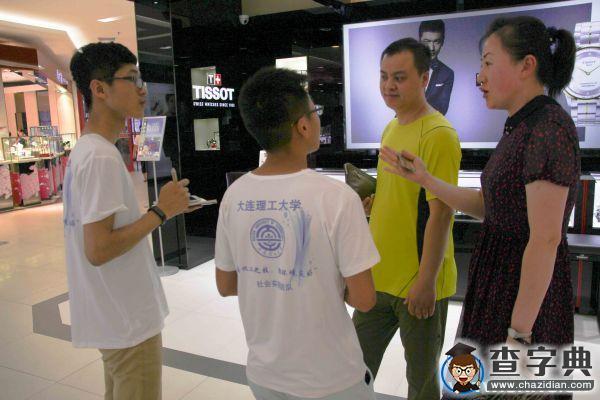 大連理工大學赴盤錦、葫蘆島、北京暑期社會實踐2