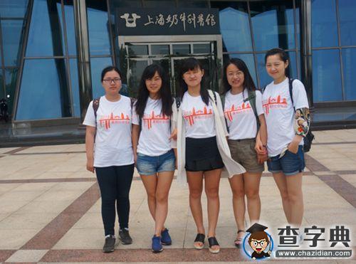 上海交大農生學子赴崇明學習先進奶牛養殖技術1