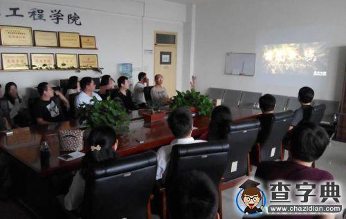 陜西工院教職工集體觀看抗戰影片《百團大戰》4