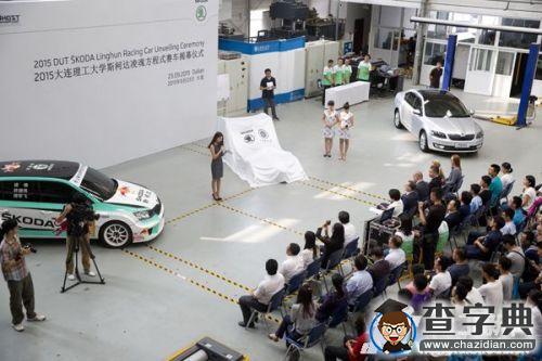 大工與斯柯達汽車簽約合作 共助凌魂車隊前進3