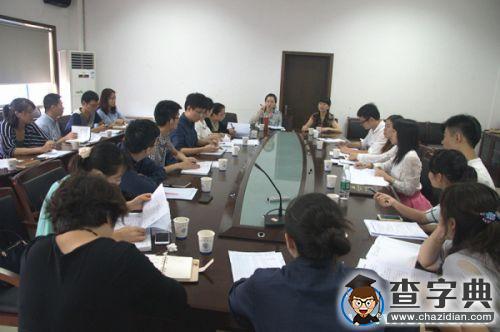 湖南師大新生輔導員整裝待發 學工部做開學部署1