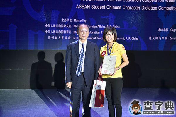 東盟留學生漢字聽寫大賽在遵義師范學院舉行3
