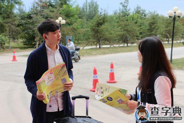 給的再多 不如懂你：沈陽城市學院校學生會喜迎2015級小鮮肉1