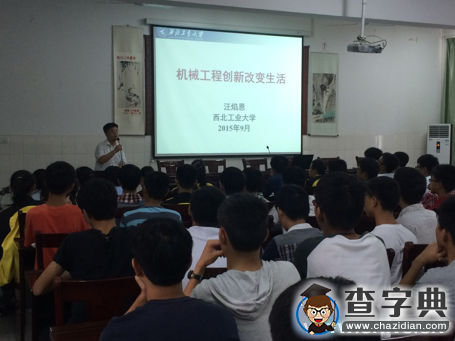 西北工業大學赴江西開展招生宣傳活動2