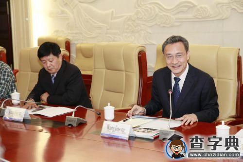 西工大與荷蘭屯特大學簽署研究生聯合培養協議2
