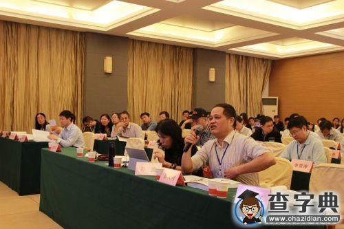 中外關系史視野下的“一帶一路”學術研討會在陜西師范大學成功舉辦2