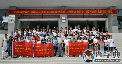 廣西民大舉辦紀念中國人民抗日勝利戰爭暨世界反法西斯戰爭勝利70周年老年書畫圖片展6