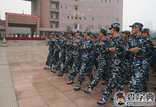 軍訓結束了 今早的閱兵典禮你怎能錯過5