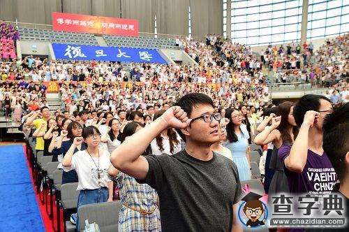 復旦大學2015級研究生開學典禮隆重舉行6